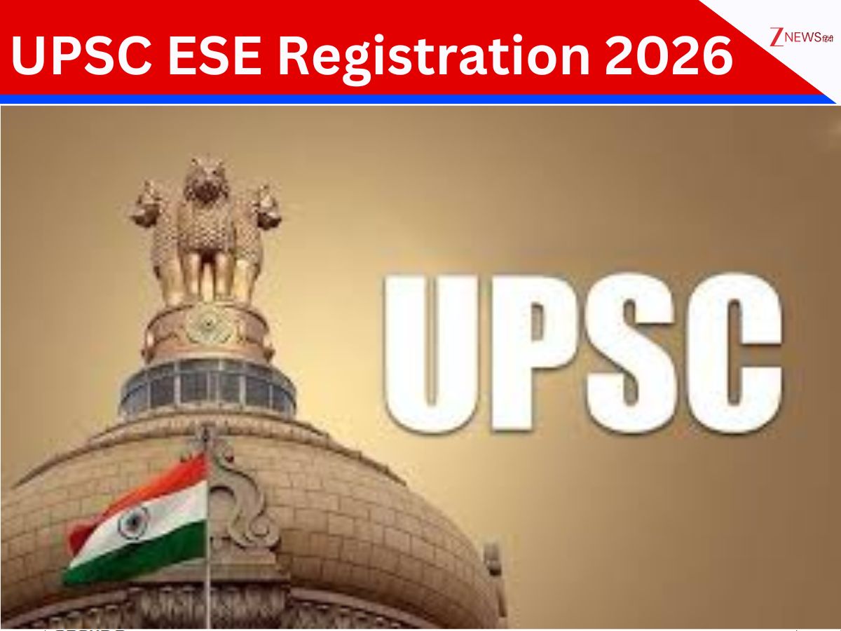 UPSC ESE Registration 2026 begins for 474 posts apply online through ...