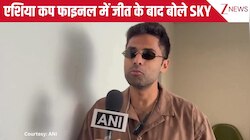 मेरे मन से निकली हुई बात थी.... Asia Cup की फीस डोनेट करने पर Suryakumar Yadav का बयान, जानिए क्या बोले SKY