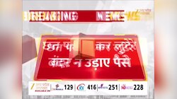 वृंदावन की कुज गली में होने लगी नोटों की बारिश, ऊपर देखा तो नजारा देख फटी रह गईं आंखें, वीडियो हुआ वायरल
