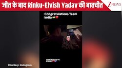 थैंक यू भैया, लव यू भैया... एशिया कप में भारत की जीत के बाद Elvish Yadav ने मिलाया Rinku Singh को वीडियो कॉल, वायरल हो गया Video