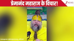 मेरे साथ गलत करने वाला व्यक्ति तरक्की क्यों कर रहा है?... Premanand Maharaj जी ने दिया जीवन के इस बड़े सवाल का सही जवाब