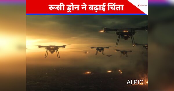 डेनमार्क के सैन्य ठिकानों पर मंडराए ड्रोन, सताने लगी रूसी हमले की आशंका, बाल्टिक सागर में नाटों ने क्यों बढ़ाई सतर्कता?