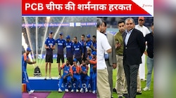 Asia Cup 2025: दुबई में PCB चीफ मोहसिन नकवी की शर्मनाक हरकत, विजेता ट्रॉफी लेकर भागे