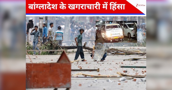 छात्रा से रेप के बाद बांग्लादेश में फिर भड़की हिंसा, अब तक गई 3 लोगों की जान; गृह मंत्रालय ने जारी की चेतावनी