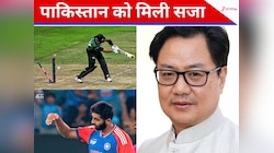 'पाक इस सजा का हकदार...'बुमरा की मिमिक्री पर बोले रिजिजू; नकवी को भी दिखाया आइना