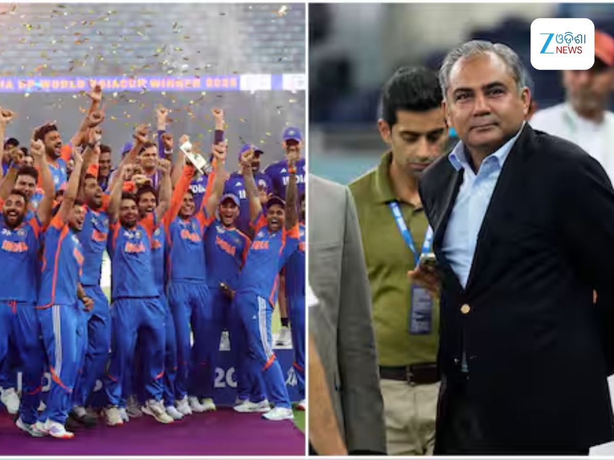 Asia Cup IND vs PAK: ନକଭିଙ୍କୁ ମହଙ୍ଗା ପଡିପାରେ ଟ୍ରଫି ନେବା ମାମଲା, ବିସିସିଆଇ ନେଇପାରେ ବଡ଼ ପଦକ୍ଷେପ Asia Cup IND vs PAK: ନକଭିଙ୍କୁ ମହଙ୍ଗା ପଡିପାରେ ଟ୍ରଫି ନେବା ମାମଲା, ବିସିସିଆଇ ନେଇପାରେ ବଡ଼ ପଦକ୍ଷେପ