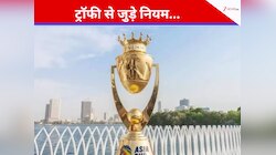विजेता टीम ने किया ट्रॉफी लेने से इनकार तो किसके पास रहेगा खिताब, ये रहा पूरा नियम