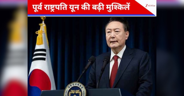 दक्षिण कोरिया: पूर्व राष्ट्रपति यून लगातार 12वीं बार सुनावाई से रहे गायब, जबरन मार्शल लॉ लागू करने का लगा है आरोप