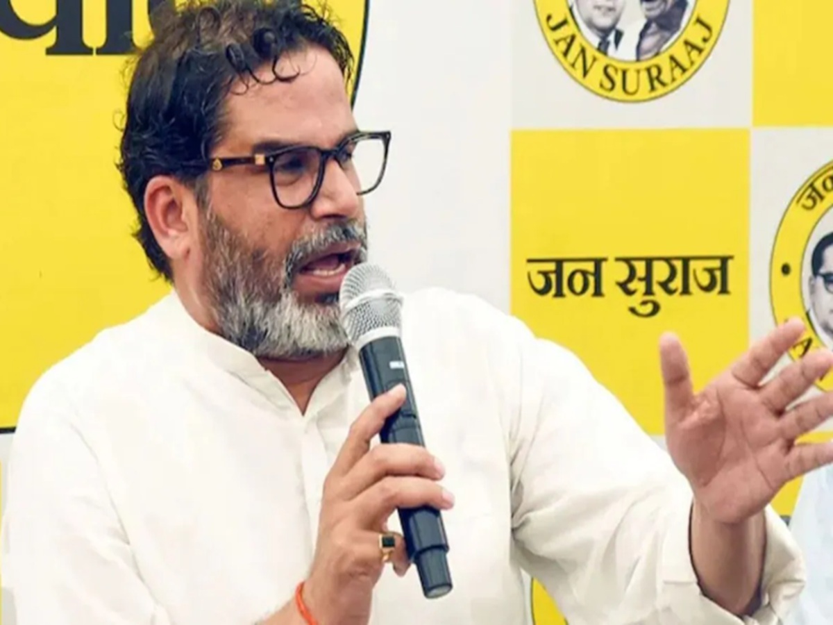 Prashant Kishor PC: 'शिल्पी गौतम की हत्या में शामिल थे सम्राट चौधरी...', चुनाव से पहले प्रशांत किशोर ने फोड़ दिया सबसे बड़ा बम! Prashant Kishor PC: 'शिल्पी गौतम की हत्या में शामिल थे सम्राट चौधरी...', चुनाव से पहले प्रशांत किशोर ने फोड़ दिया सबसे बड़ा बम!
