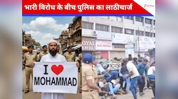 रंगोली के तौर पर लिखा था 'आई लव मुहम्मद', महाराष्ट्र के अहिल्यानगर में मचा जमकर बवाल