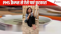 Soha Ali Khan ने बनाई PMS क्रैम्प्स से छुटकारा पाने वाली चाय, आप भी तुरंत करें फॉलो!