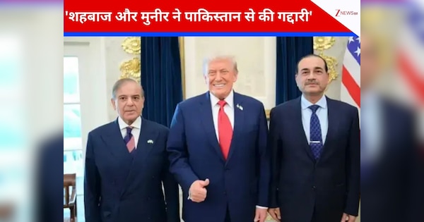 ट्रंप ने PM शहबाज और आर्मी चीफ मुनीर के फिर पढ़े कसीदे, गाजा में सीजफायर प्लान पर कितने मुस्लिम देशों को दिया धन्यवाद?