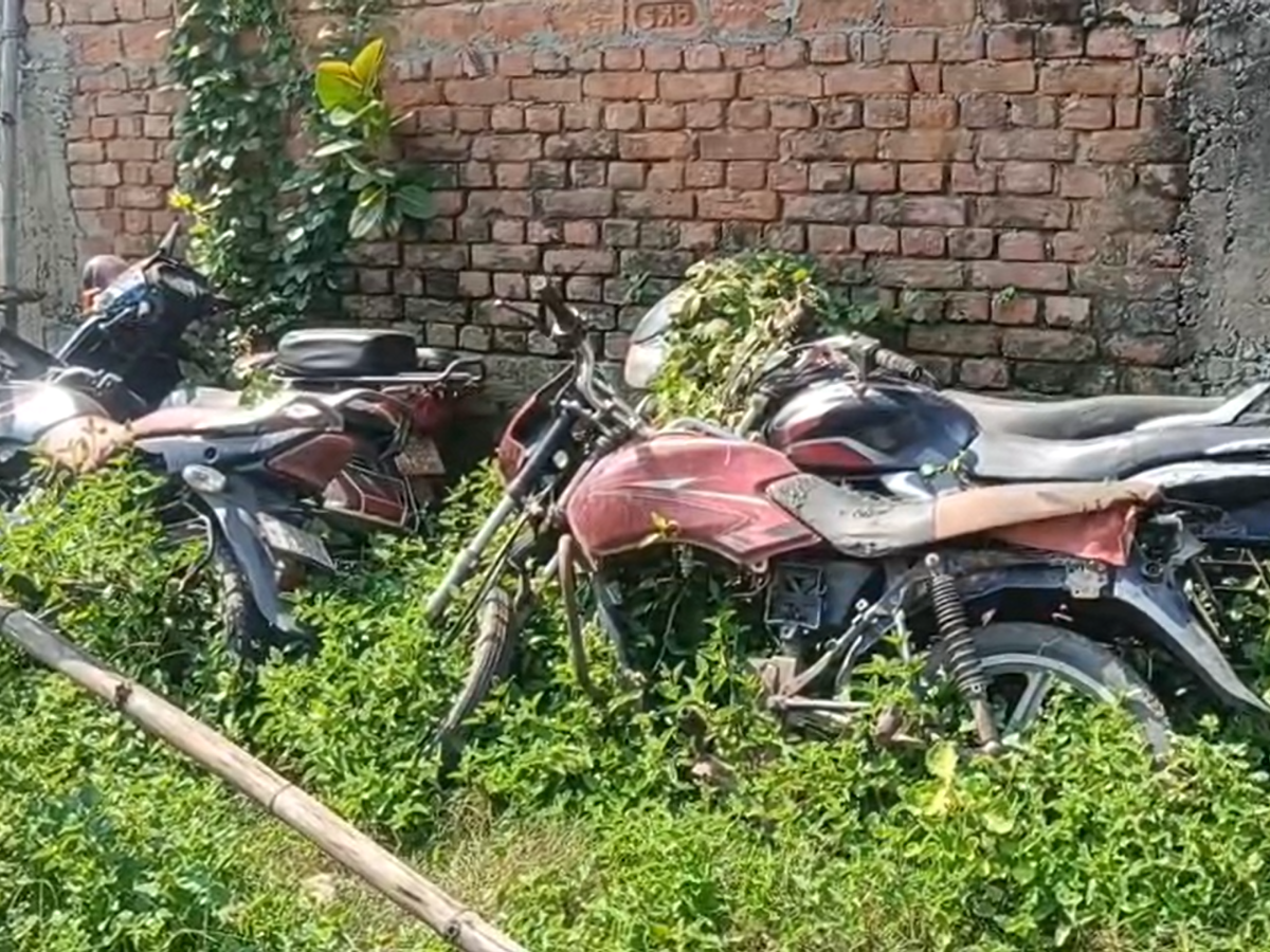 सीवान में बाइक चोर गिरोह का भंडाफोड़, पुलिस ने कबाड़ी दुकान से बरामद किए 240 से अधिक बाइक पार्ट्स सीवान में बाइक चोर गिरोह का भंडाफोड़, पुलिस ने कबाड़ी दुकान से बरामद किए 240 से अधिक बाइक पार्ट्स
