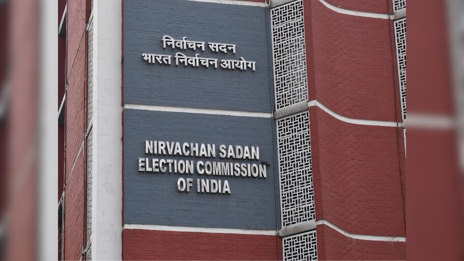 Bihar Chunav 2025: चुनाव आयोग ने जारी कर दी फाइनल वोटर लिस्ट, अपना नाम देखने के लिए इस लिंक पर क्लिक करें