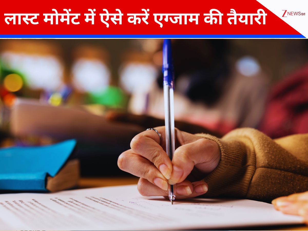 Exam Revision Tips for last moment 2 days before paper to get good ...