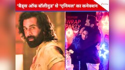 ‘द बैड्स ऑफ बॉलीवुड’ से क्या है ‘एनिमल’ का कनेक्शन? वायरल सीन देख फैंस रह गए हैरान