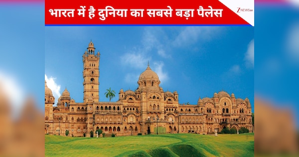 duniya ka sabse bada mahal World largest Lakshmi vilas palace 350 crore ...