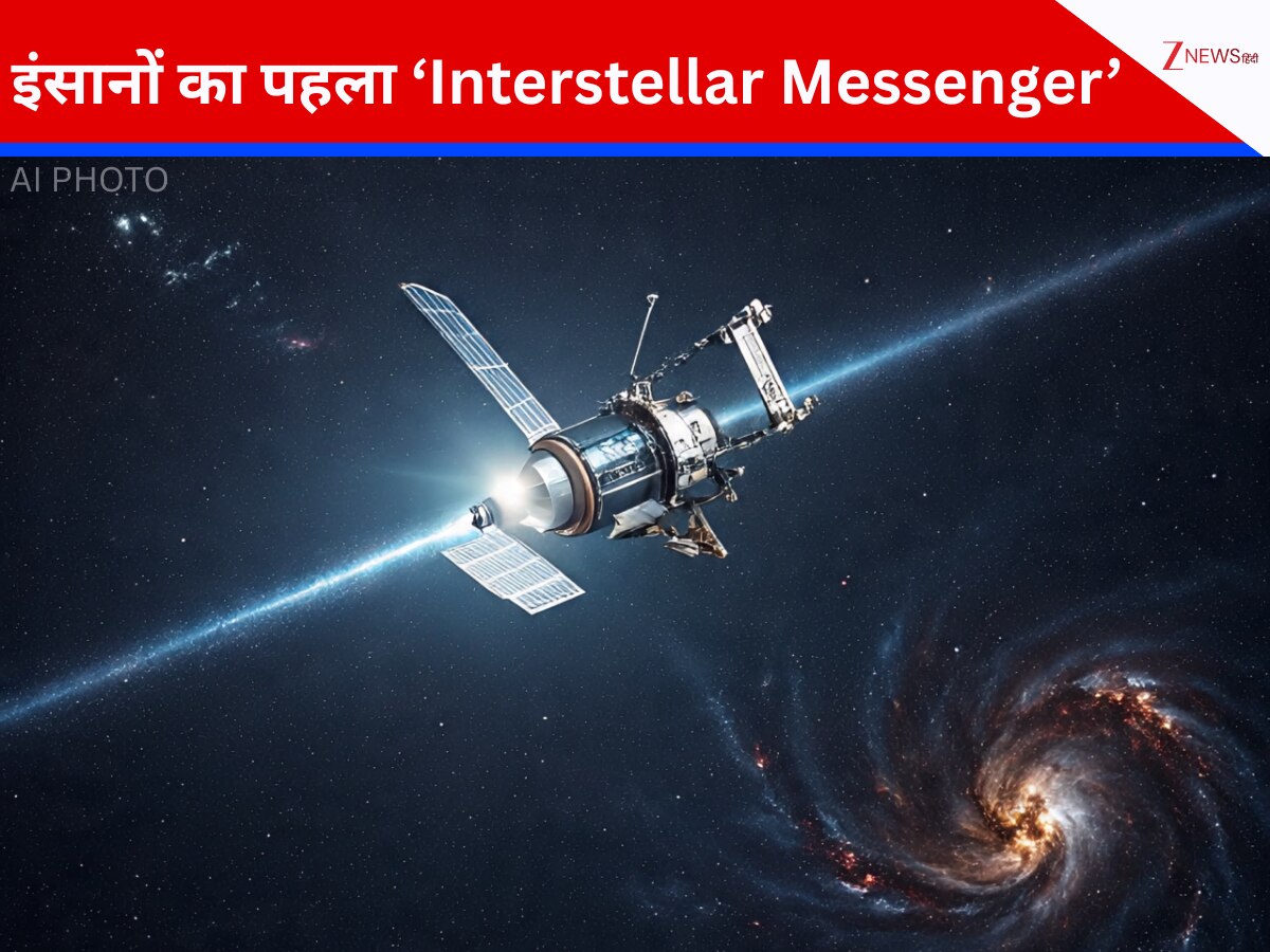 नवंबर 2026 में इतिहास रचेगा Voyager-1, जल्द