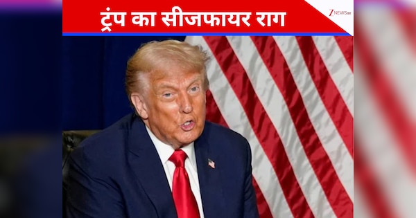'इस आदमी ने लाखों लोगों की जान बचाई...,' नोबेल के लिए और कितना गिरेंगे ट्रंप, अपने ही मुंह से करवाई मुनीर से तारीफ