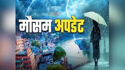 उत्तराखंड में घिरे काले बादल,  नैनीताल-देहरादून समेत कई जिलों में होगी बारिश
