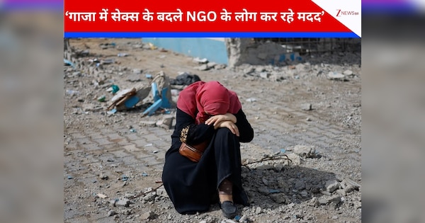 'अपना हिजाब हटाओ, मुझे छूने दो', गाजा में एक डिब्बा खाने के बदले रक्षक ही महिलाओं के लिए बने भक्षक, कलेजा फाड़ने वाले आपबीती