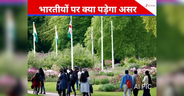 ब्रिटेन में रहना आसान नहीं है रे बाबा, परमानेंट रेजिडेंसी के लिए करना होगा ये काम, भारतीयों पर क्या पड़ेगा असर?