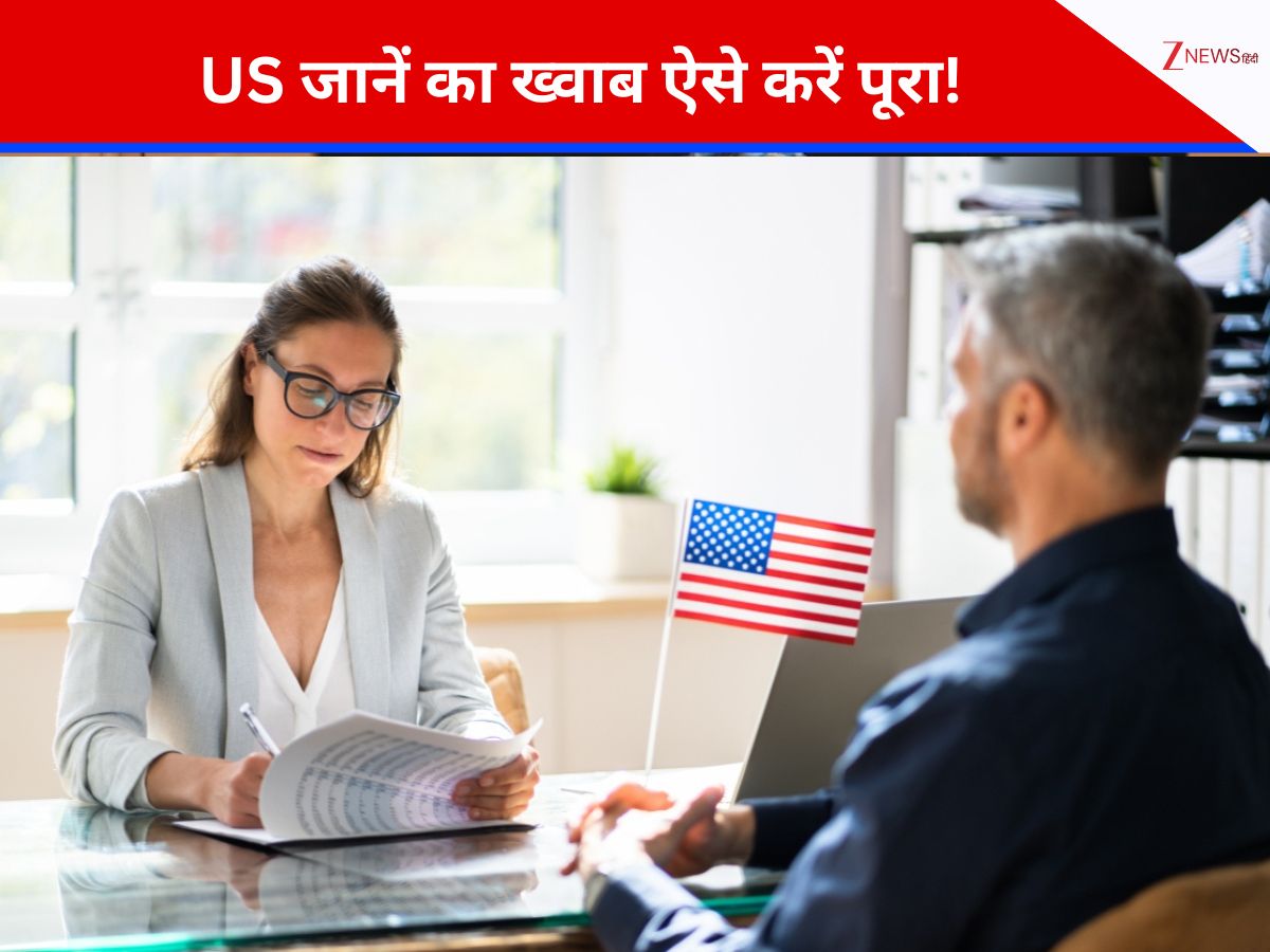 How to book US visa appointment know the complete process and rules ...