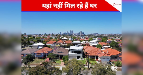 ऑस्ट्रेलिया के इस खूबसूरत शहर में नहीं मिल रहा घर, वेटिंग लिस्ट में 66,117 लोग, क्यों मुंह खोले खड़ी हैं मुश्किलें?