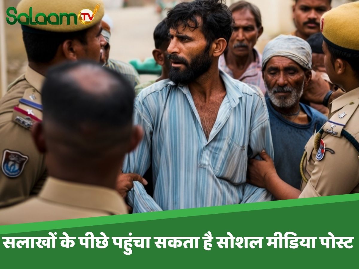 नाई और मजदूर तक पर सरकार के तख्तापलट की साजिश का इल्ज़ाम; ATS के रडार पर मुस्लिम नौजवान नाई और मजदूर तक पर सरकार के तख्तापलट की साजिश का इल्ज़ाम; ATS के रडार पर मुस्लिम नौजवान