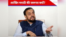 'मुझे मराठी से कोई नफरत नहीं, लेकिन...' अबू आजमी के बयान से मचा सियासी तूफान