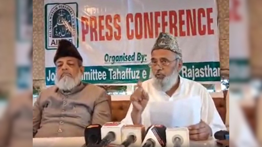 बरेली और वक्फ कानून पर AIMPLB ने कहा यह साम्प्रदायिक राजनीति और घृणा से प्रेरित है हुकूमत