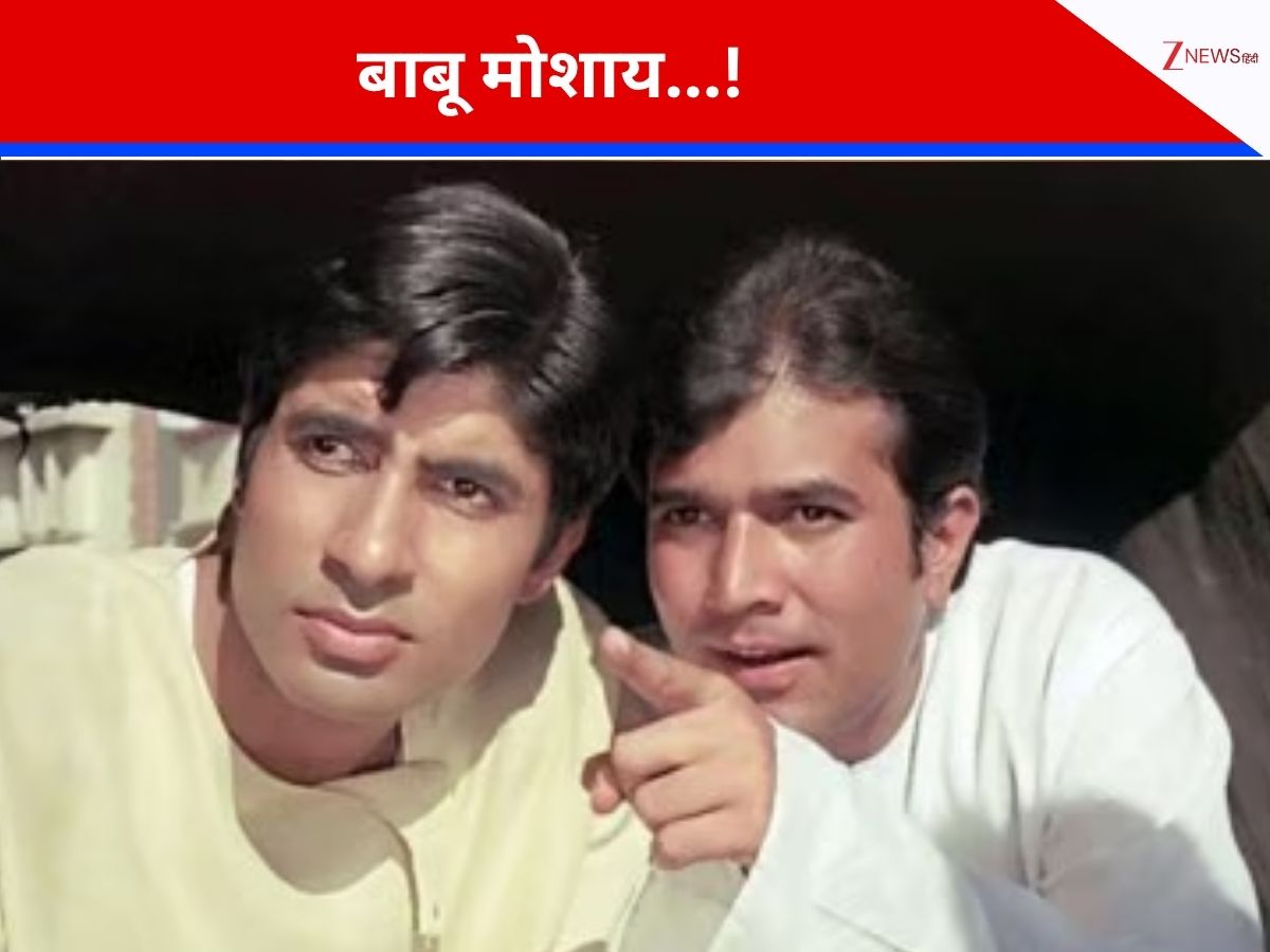 फिल्म आनंद