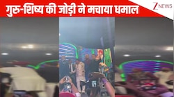 Abhishek Sharma की बहन के शगुन में जमकर नाचे Yuvraj Singh, इंटरनेट पर छाया VIDEO