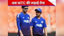 अगर वेस्टइंडीज से पहला टेस्ट जीता भारत तो क्या होगा? समझ लें WTC के सारे समीकरण