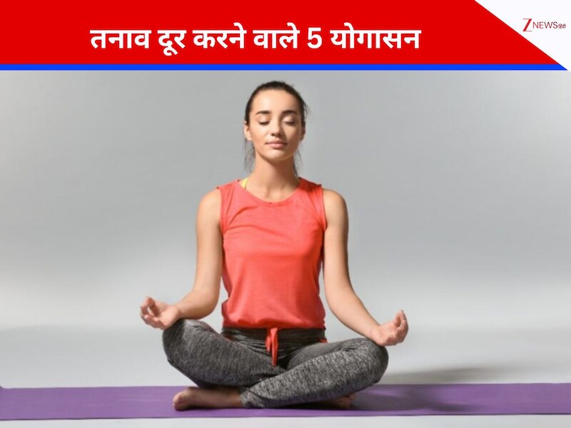 सुखासन (Sukhasana)