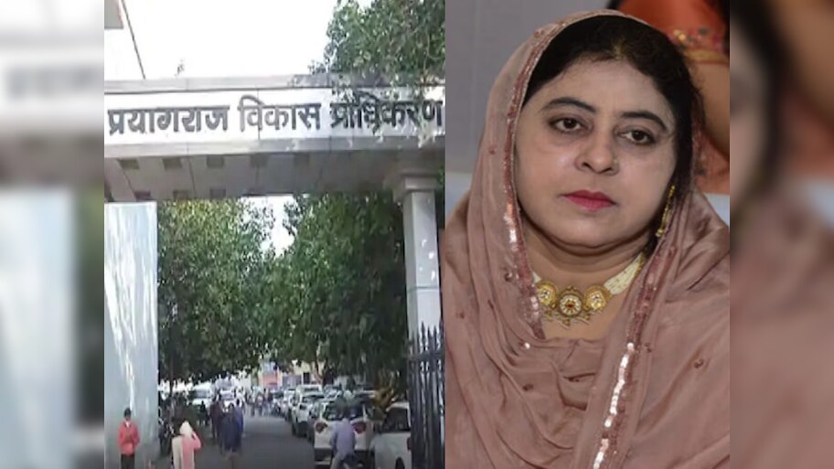 अतीक अहमद की बीवी की बेशकीमती जमीन पर चला PDA का हंटर, गरीबों के लिए बनेंगे 500 फ्लैट्स
