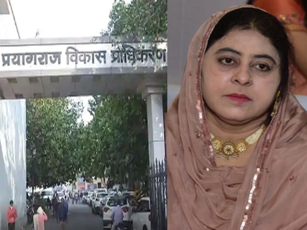 अतीक अहमद की बीवी की बेशकीमती जमीन पर चला PDA का हंटर, गरीबों के लिए बनेंगे 500 फ्लैट्स अतीक अहमद की बीवी की बेशकीमती जमीन पर चला PDA का हंटर, गरीबों के लिए बनेंगे 500 फ्लैट्स
