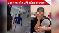 बेवफा निकला 'चीटर' पति! 9 साल से पत्नी को दे रहा था धोखा, आया हार्ट अटैक तो