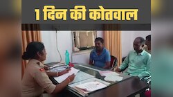 1 दिन की कोतवाल बनी ये लड़की, कुर्सी पर बैठते ही एक्शन में दिखी,समस्या सुन किए फैसले