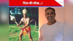  'नींद में बोलते थे हनुमान …' बेटे विंदू ने मानी पिता दारा सिंह की ये सलाह