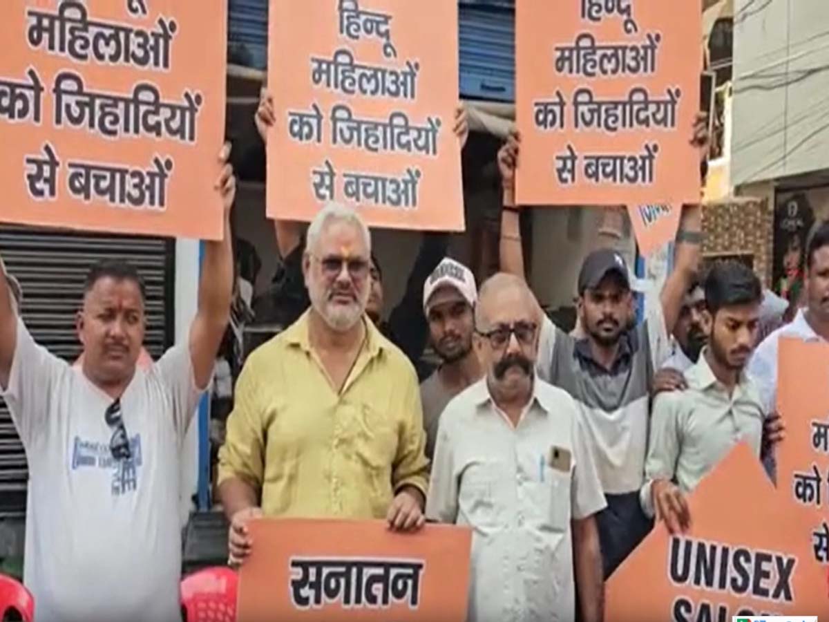 उत्तराखंड में निशाने पर मुस्लिम नाई के यूनिसेक्स सैलून; हिन्दू बहु-बेटियों का बताया इससे खतरा! उत्तराखंड में निशाने पर मुस्लिम नाई के यूनिसेक्स सैलून; हिन्दू बहु-बेटियों का बताया इससे खतरा!