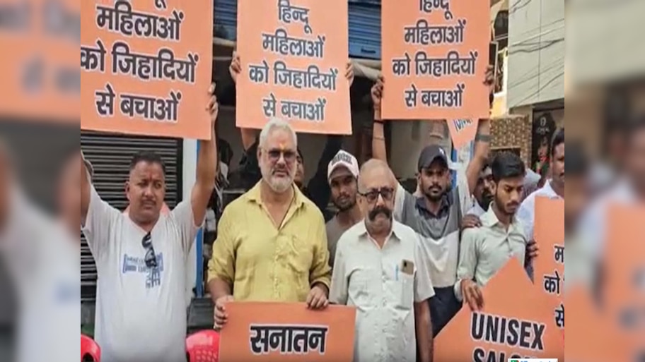 उत्तराखंड में निशाने पर मुस्लिम नाई के यूनिसेक्स सैलून; हिन्दू बहु-बेटियों का बताया इससे खतरा!  