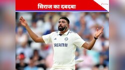 'डीएसपी' सिराज का टेस्ट क्रिकेट में भूचाल! इस मामले में बुमराह को भी छोड़ा पीछे