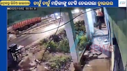 Bhadrak Viral Video: ମହିଳାଙ୍କୁ ରାସ୍ତାକଡ଼ରେ ଏକା ପାଇ ଉଠେଇନେଲା ଟ୍ରକ୍ ଡ୍ରାଇଭର
