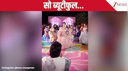 मैंने पायल है छनकाई... फाल्गुनी पाठक के गाने पर दुल्हनिया ने किया कमाल का डांस, देखते रह गए दूल्हे राजा, वीडियो देख लोग बोले- सो ब्यूटीफुल