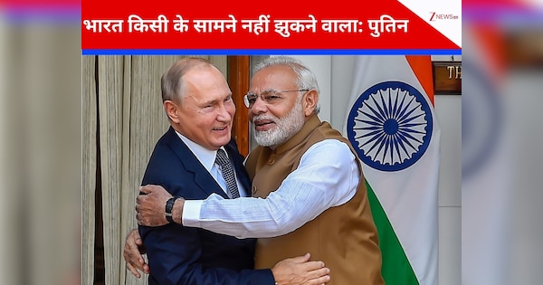 भारत कभी अपमान नहीं सहेगा...टैरिफ जंग के बीच पुतिन ने पीएम मोदी की जमकर की तारीफ, ट्रंप को तेल खरीदने के दबाव को लेकर चेतावनी