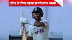 जुरेल ने ठोका टीम इंडिया के लिए पहला शतक, अनोखे सेलिब्रेशन से जीत लिया सबका दिल