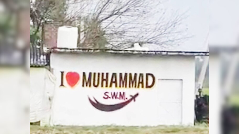 बरेली हिंसा के बाद फर्रुखाबाद में लगे 'I Love Muhammad' के पोस्टर, पुलिस ने की कार्रवाई