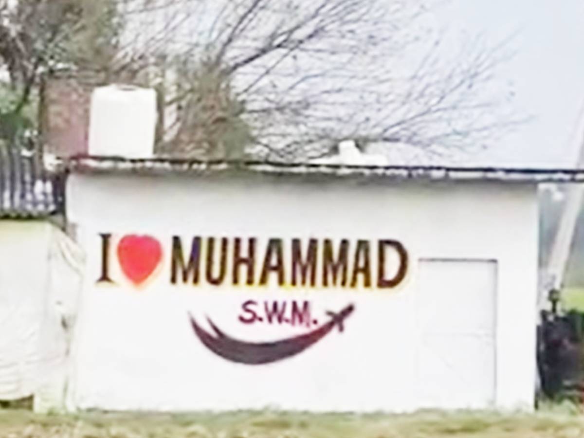 बरेली हिंसा के बाद फर्रुखाबाद में लगे 'I Love Muhammad' के पोस्टर, पुलिस ने की कार्रवाई बरेली हिंसा के बाद फर्रुखाबाद में लगे 'I Love Muhammad' के पोस्टर, पुलिस ने की कार्रवाई