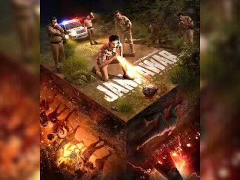 सीरीज 'जनावरः द बीस्ट विदिन'